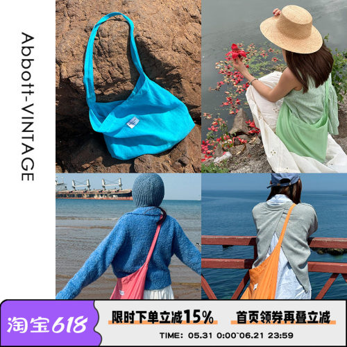 AbbottVINTAGE【多巴胺天丝包】双层布包时髦百搭轻便大容量女包