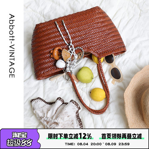 AbbottVINTAGE【板栗包】复古进口牛皮编织手提度假包菜篮