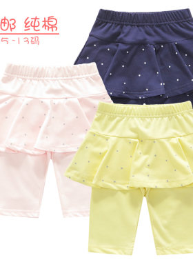 夏季裙式女宝宝修身五分裤