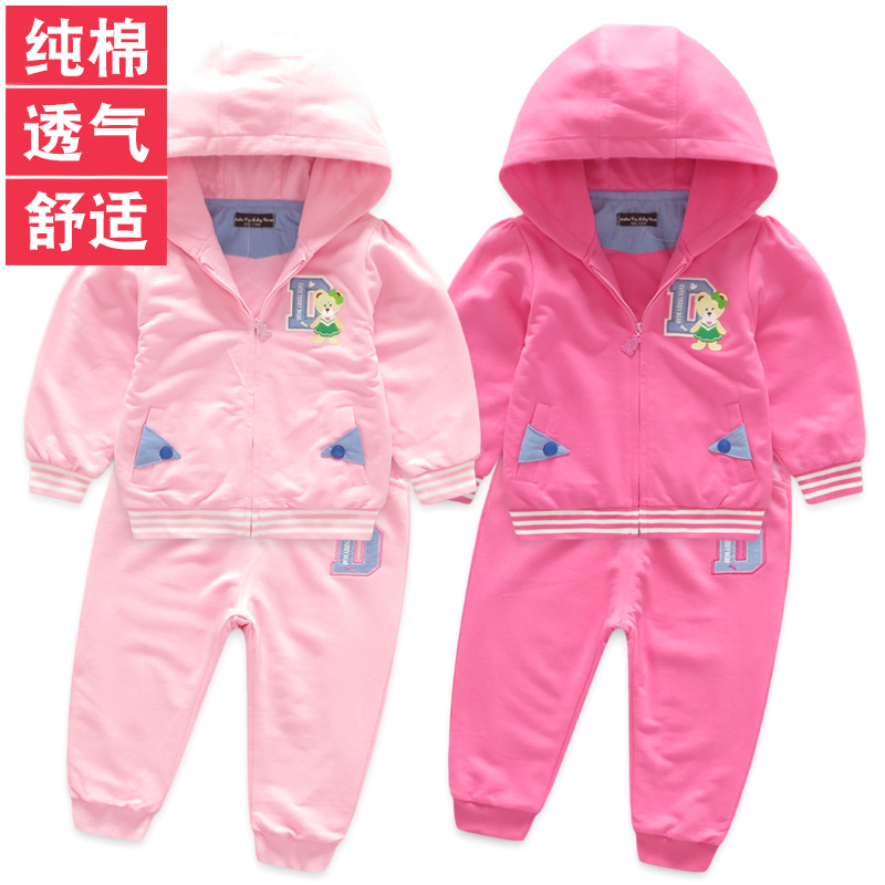 春秋女童装纯棉休闲服套装韩版小熊女宝宝双层纯棉卫衣长裤两件套