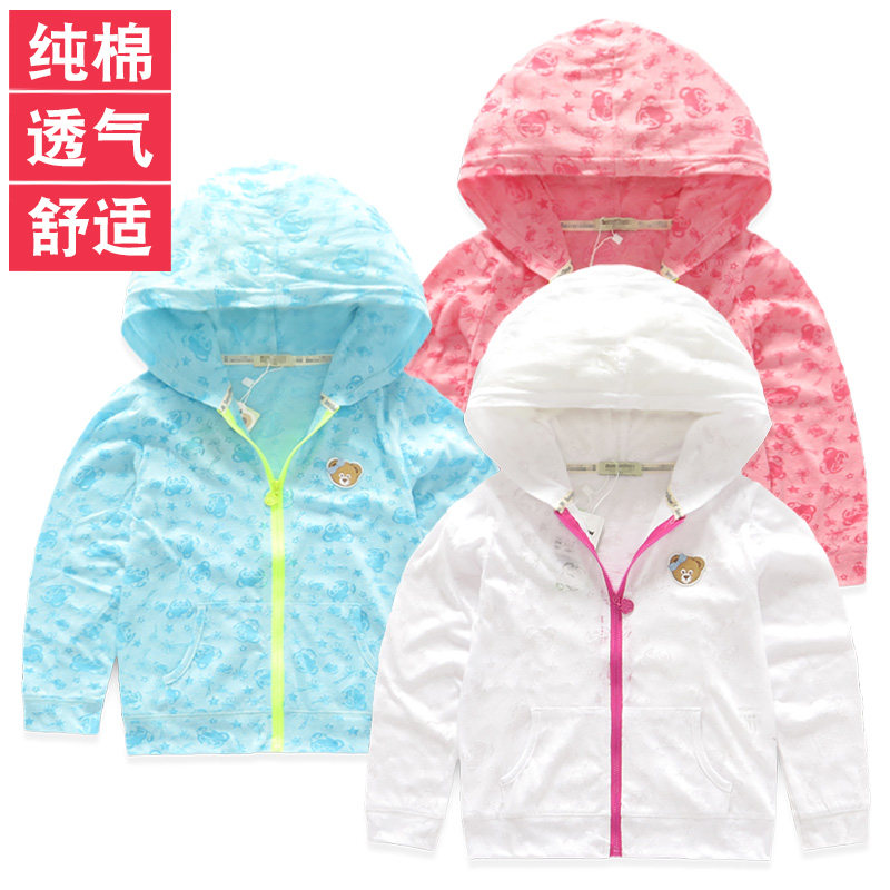 春夏女宝宝薄上衣带帽卫衣韩版小熊女童薄外套防晒服防晒衣夹克衫