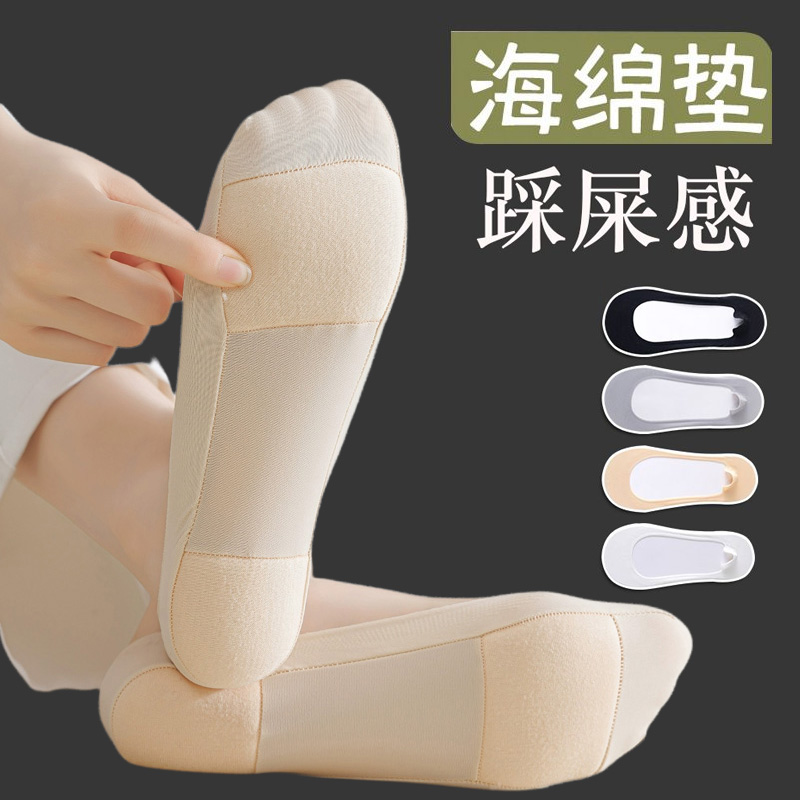 冰丝船袜女夏季薄款防滑不掉跟