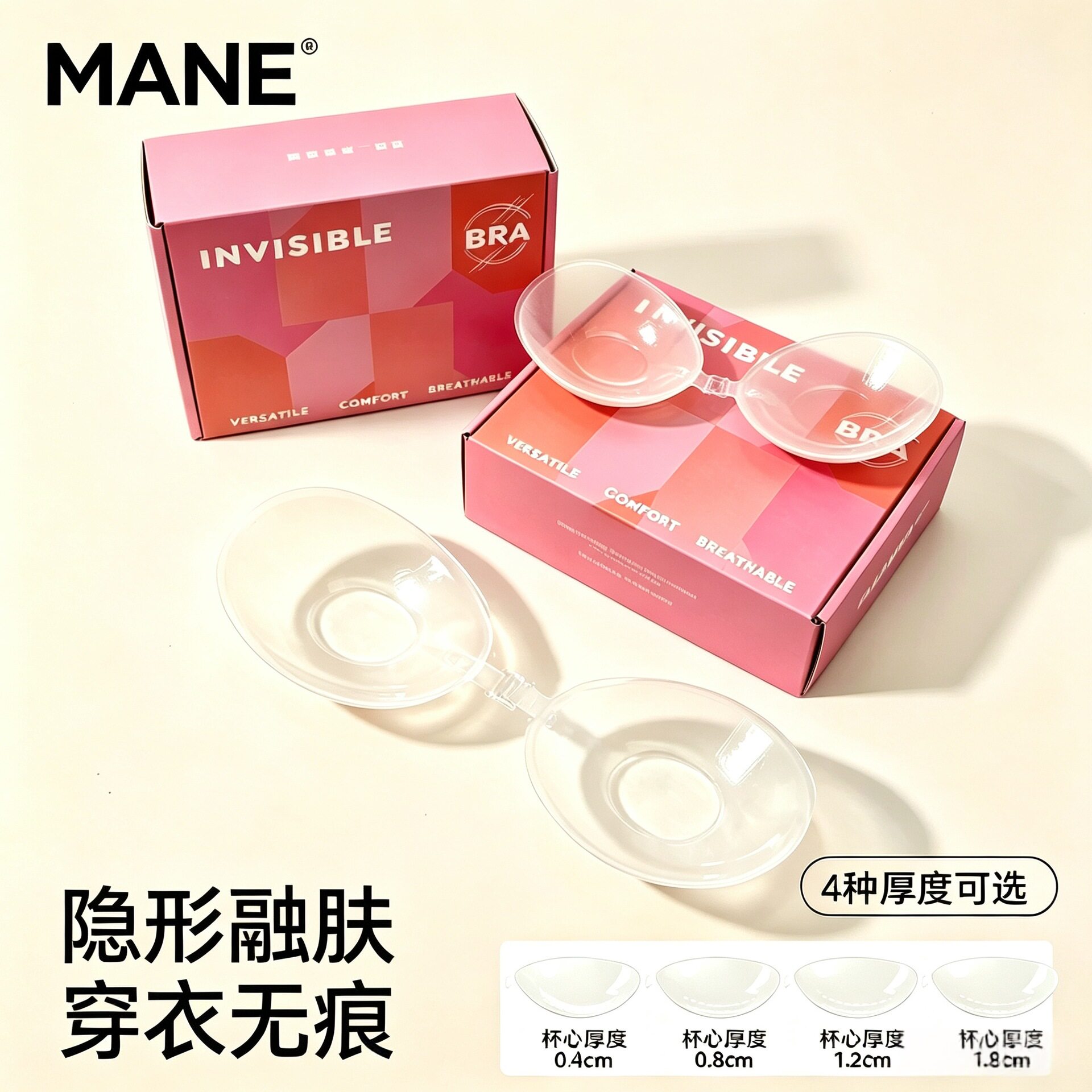透明胸贴小胸聚拢上托隐形硅胶文胸防水泳装防水加大隐形胸贴乳贴