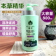 蜂花洗发水清爽去油营养柔顺滑蓬松改善干枯毛躁开叉烫染中油发质