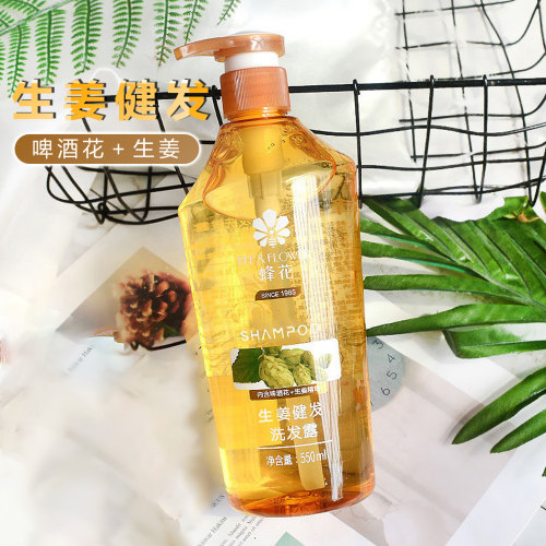 蜂花洗发水无硅油健发550ml生姜啤酒花清爽控油洗发露男女士国货 - 封面