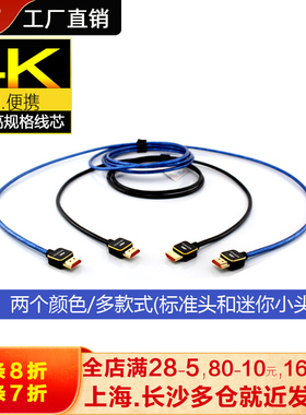 魔兽HDMI线mini镀银超细2.0版4K60p高清极细Micro小头超短柔软2.1