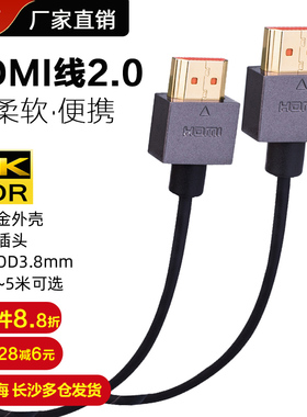 名巢hdmi线2.0b电脑连接显示器机顶盒电视4K60Hz高清数据线便携细