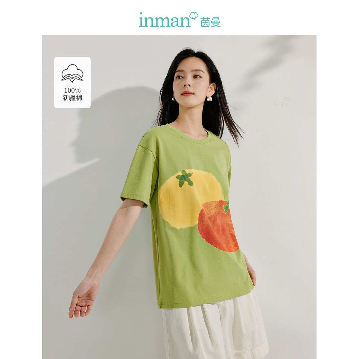 茵曼纯棉趣味水果印花休闲T恤2025夏季女装新款百搭宽松短袖上衣