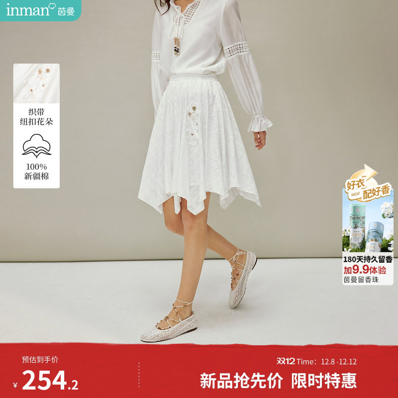 茵曼趣味纽扣不规则松紧腰短裙2026春季女装新款宽松A字半身裙