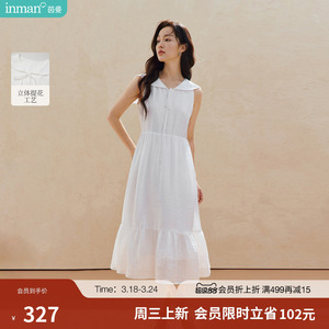茵曼海军领系带白色提花连衣裙2026夏季女装新款度假无袖小白裙