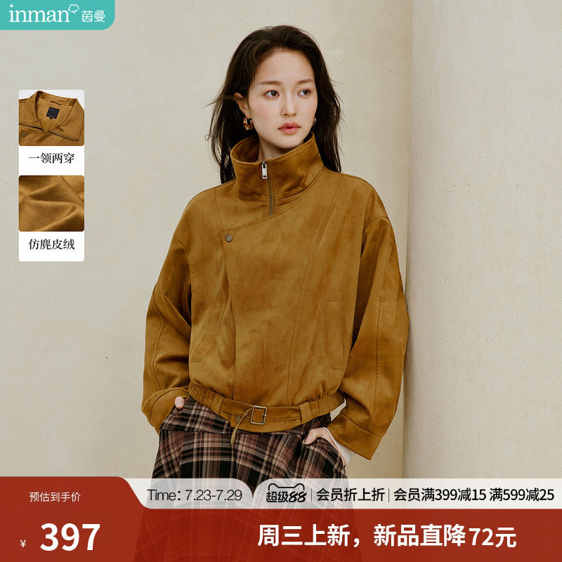 茵曼复古仿麂皮绒工装夹克2026秋季女装新款美拉德翻领宽松短外套