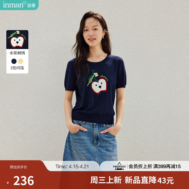 茵曼趣味水果刺绣薄款针织衫2026夏季女装新款罗纹圆领短袖上衣