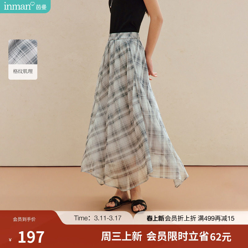茵曼复古格纹松紧腰半身裙2026夏季女装新款不规则时髦A字伞裙