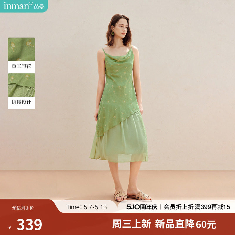 茵曼法式复古牛仔无袖连衣裙2026夏季女装新款港风A字气质长裙子