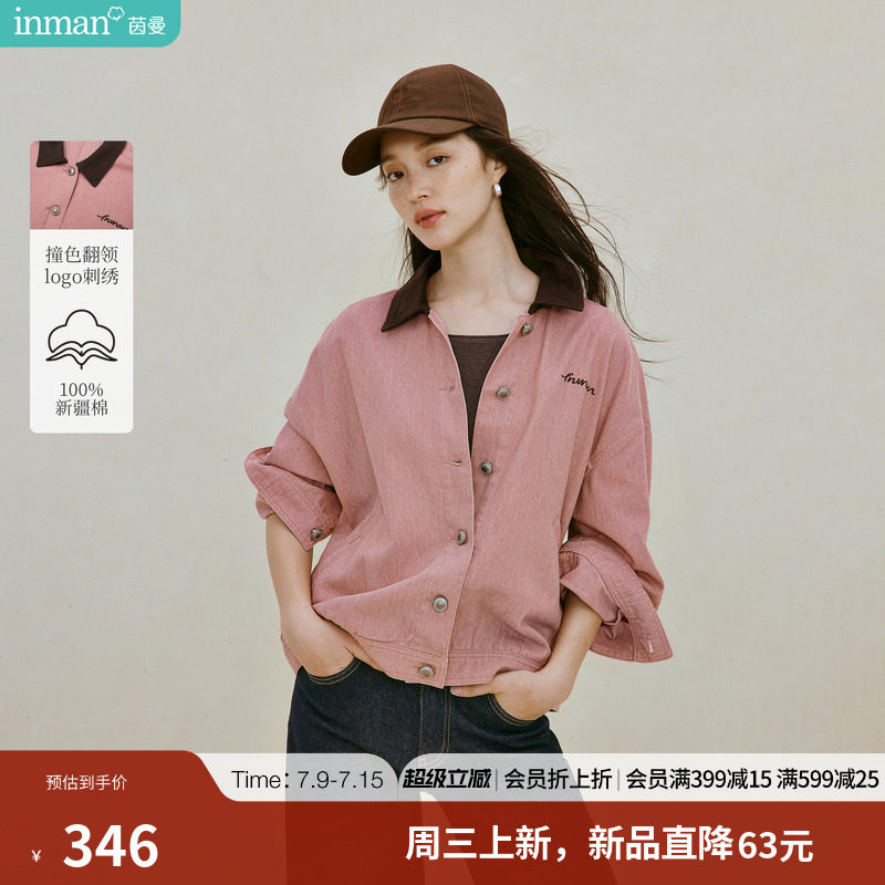 100%新疆棉|茵曼复古撞色翻领短款外套2026秋季女装新款宽松上衣