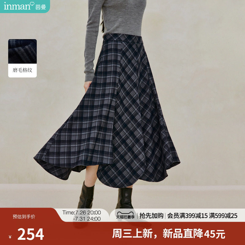 茵曼复古磨毛格纹不规则半身裙2026秋季女装新款学院风大摆伞裙