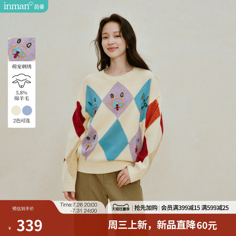 茵曼撞色彩点纱菱格提花刺绣毛衣2026秋季女装新款复古学院上衣