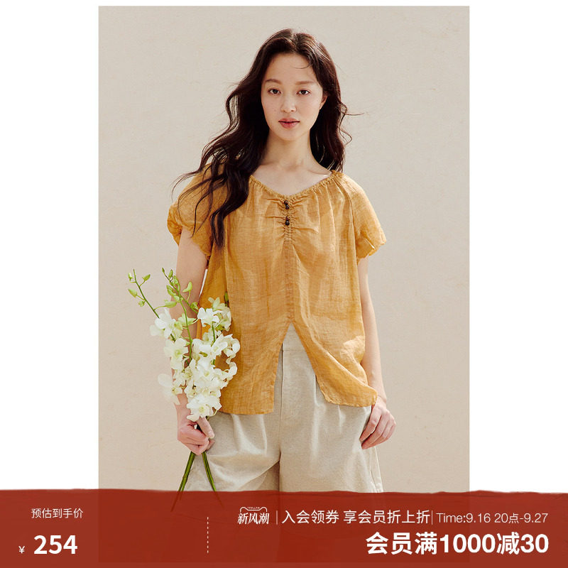 Inman เสื้อผ้ารามีแขนสั้น น้ำหนักเบา สไตล์ฝรั่งเศส สำหรับผู้หญิง รุ่นใหม่ฤดูร้อนปี 2026 เสื้อแขนพองแนวเซน