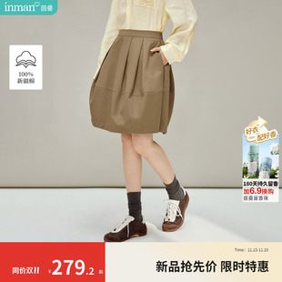 茵曼花苞纯棉短款半身裙2026春季女装新款休闲高级感A字宽松裙子