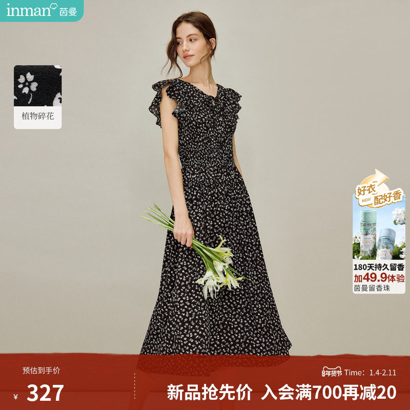 茵曼法式茶歇碎花连衣裙2026春季女装新款V领飞袖荷叶边收腰长裙