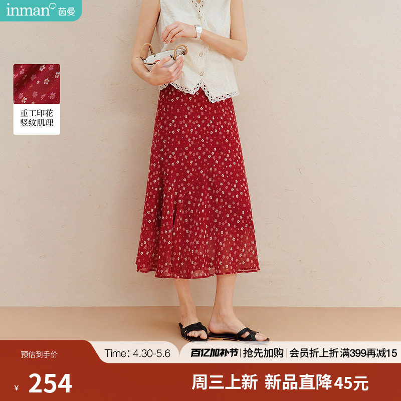 茵曼法式复古红色碎花半身裙2026夏季女装新款浪漫显瘦鱼尾A字裙