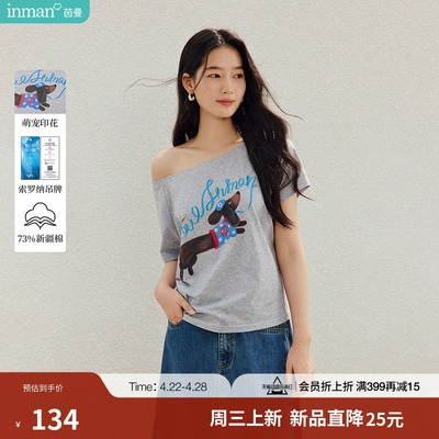 索罗纳|茵曼休闲斜肩萌宠短袖T恤2026夏季女装新款一字肩露肩上衣