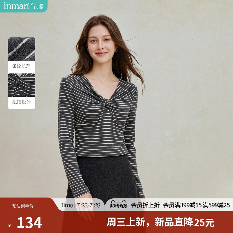 茵曼设计感扭结V领条纹T恤2026秋季女装新款修身内搭打底长袖上衣