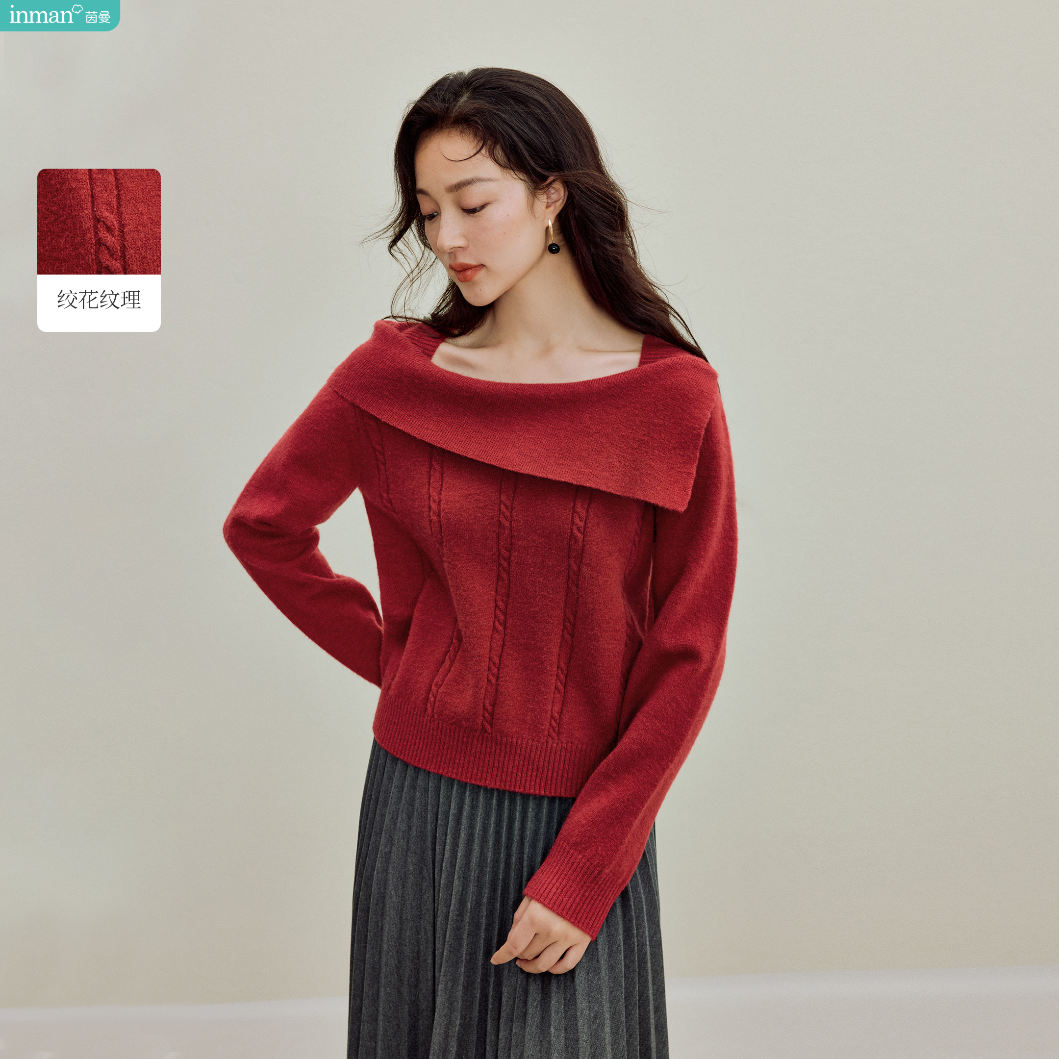 茵曼红色法式一字肩翻领绞花毛衣2025秋季女装新款复古针织衫上衣