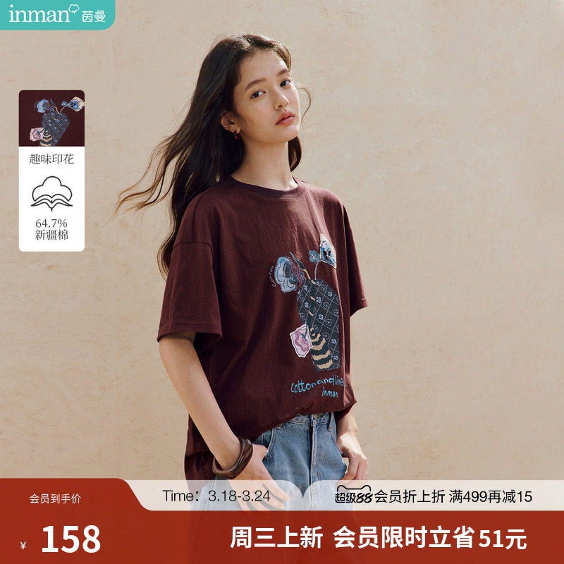 茵曼休闲趣味花瓶印花短袖T恤2026夏季女装新款落肩宽松舒适上衣