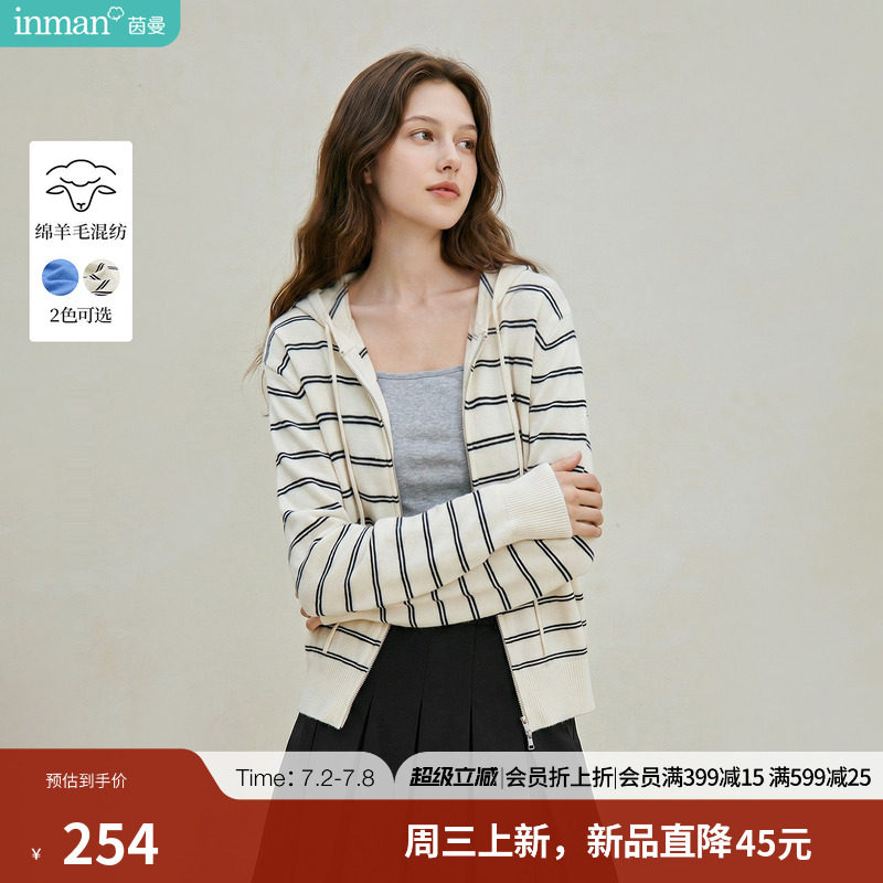 绵羊毛|茵曼经典连帽双拉链针织开衫2026秋季女装新款休闲上衣
