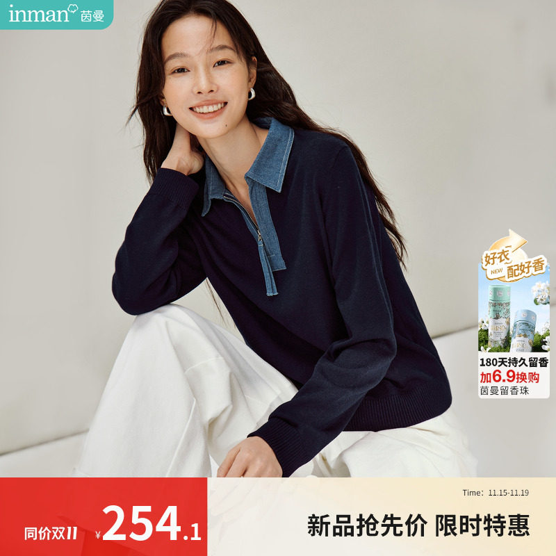 茵曼高智感假两件牛仔拉链针织衫2026春季女装新款蓝色宽松套头衫