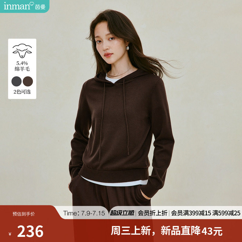 绵羊毛|茵曼连帽抽绳套头针织衫女2026年秋季新款老钱风羊毛衣