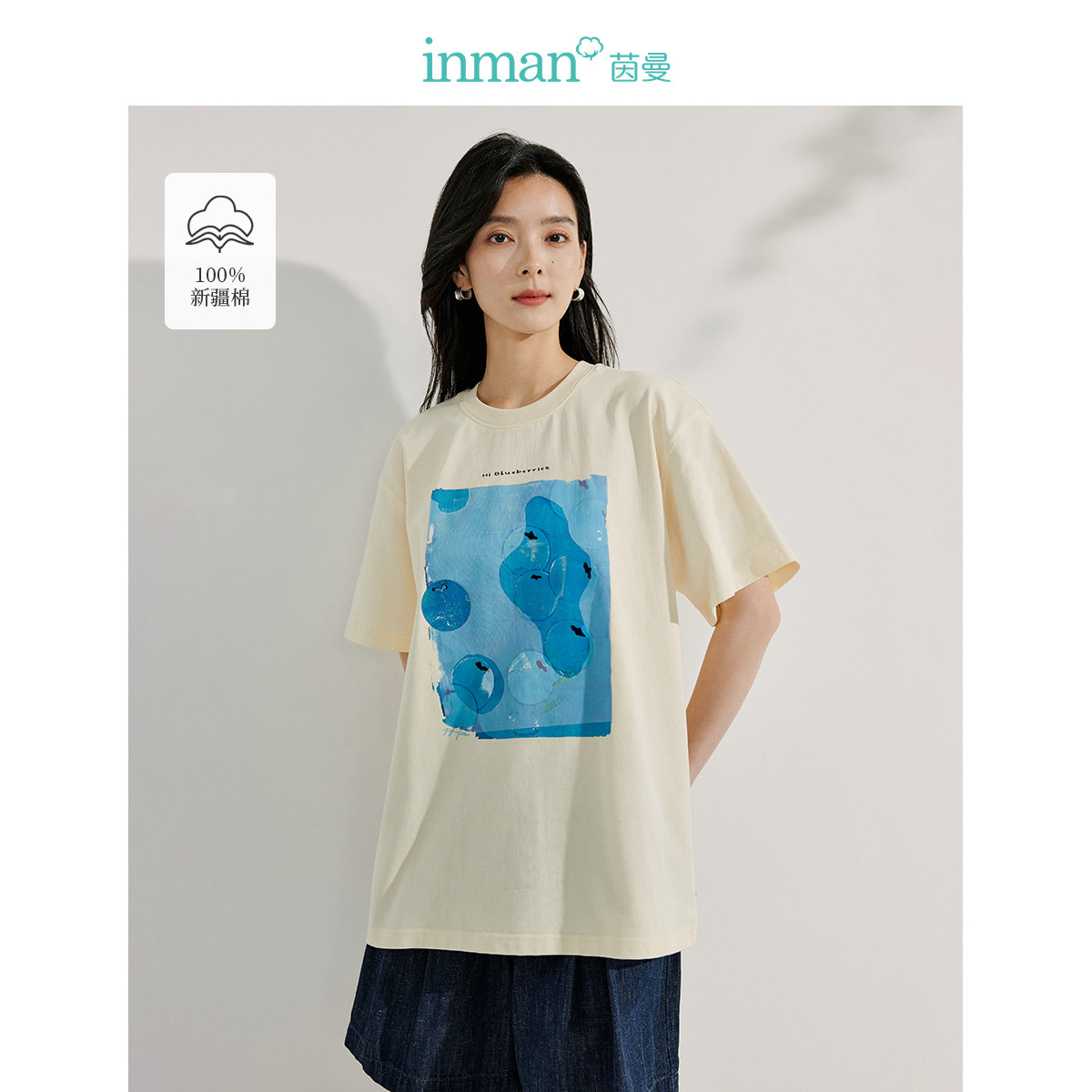 茵曼纯棉印花休闲T恤2025夏季女装新款简约百搭宽松圆领短袖上衣