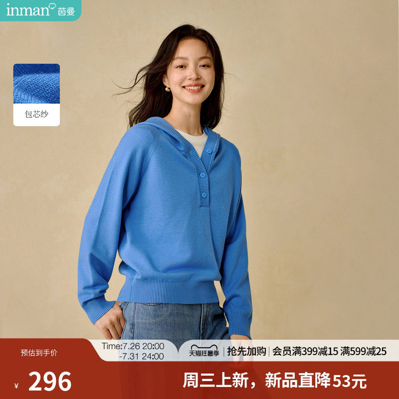 茵曼克莱因蓝连帽半开扣套头毛衣2026秋季女装新款休闲包芯纱上衣