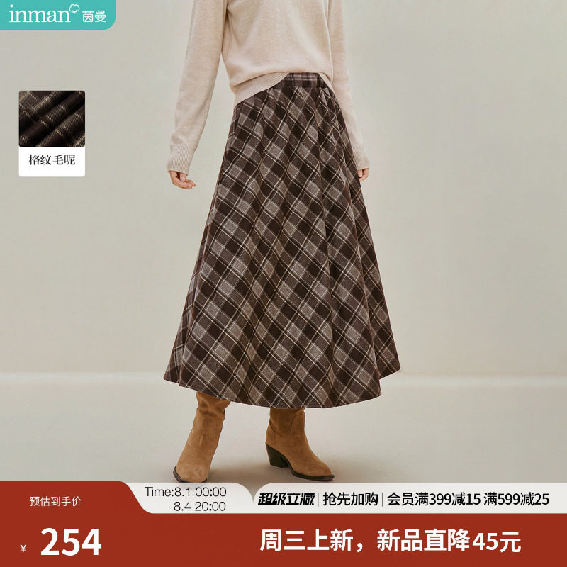 茵曼复古格纹毛呢半身裙2026秋季女装新款松弛松紧腰A字大摆裙