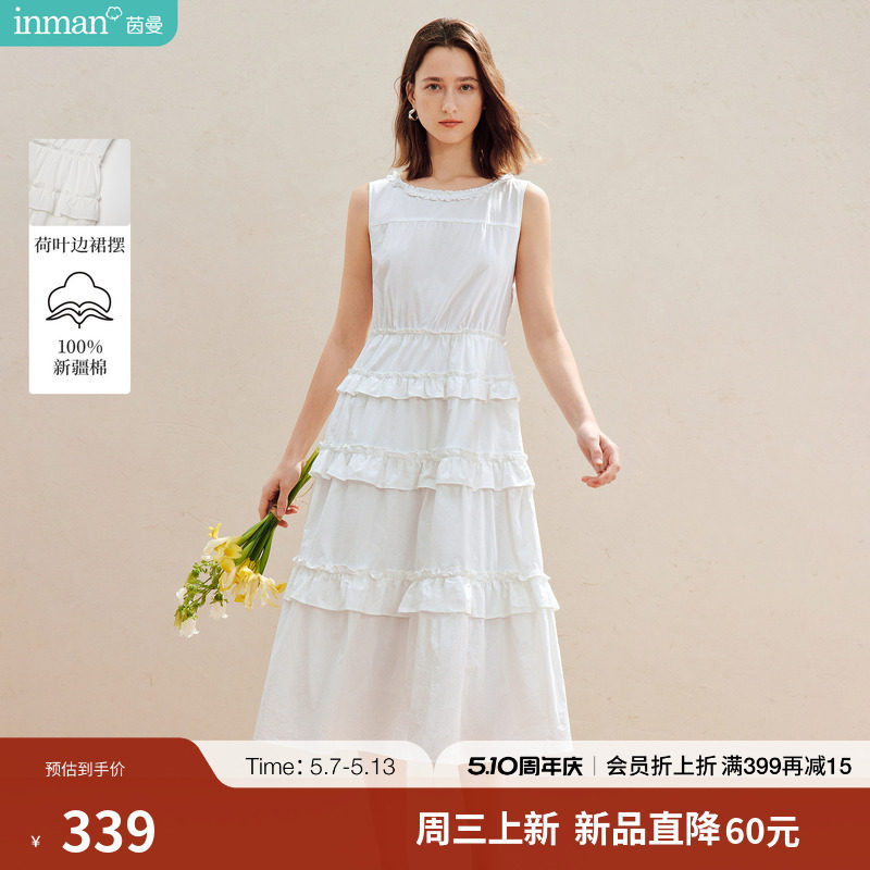 100%新疆棉|茵曼法式荷叶边蛋糕裙2026夏季女装新款无袖连衣裙