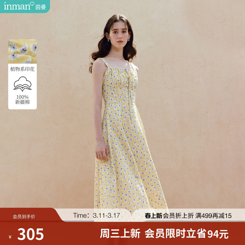 100%新疆棉|茵曼植物系碎花吊带连衣裙2026夏季女装新款方领裙