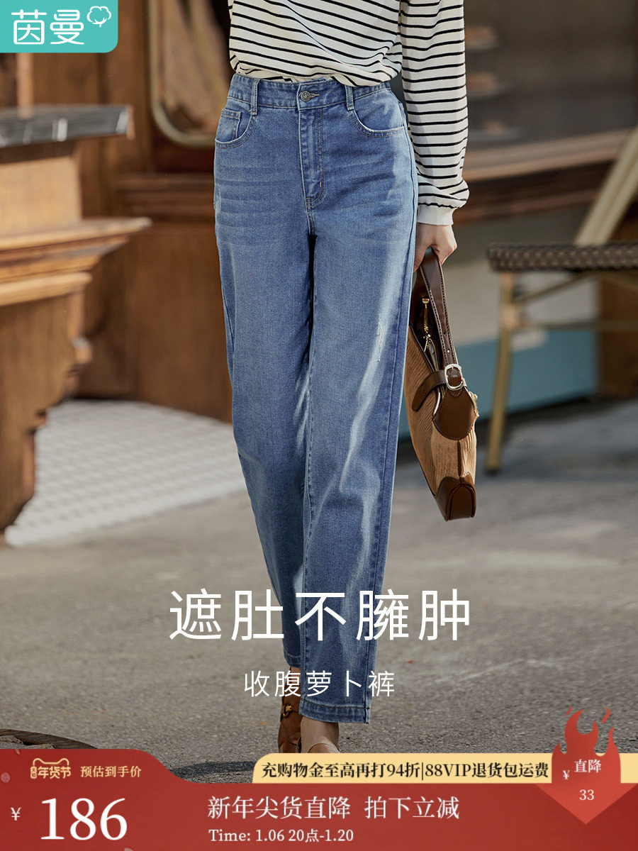 INMAN TEMPERAMENT HIGH-WAISTED DENIM TROUSERS WOMENS SPRING 2025 NEW CASUAL SLIM LOOSE RADISH CROPPED PANTS