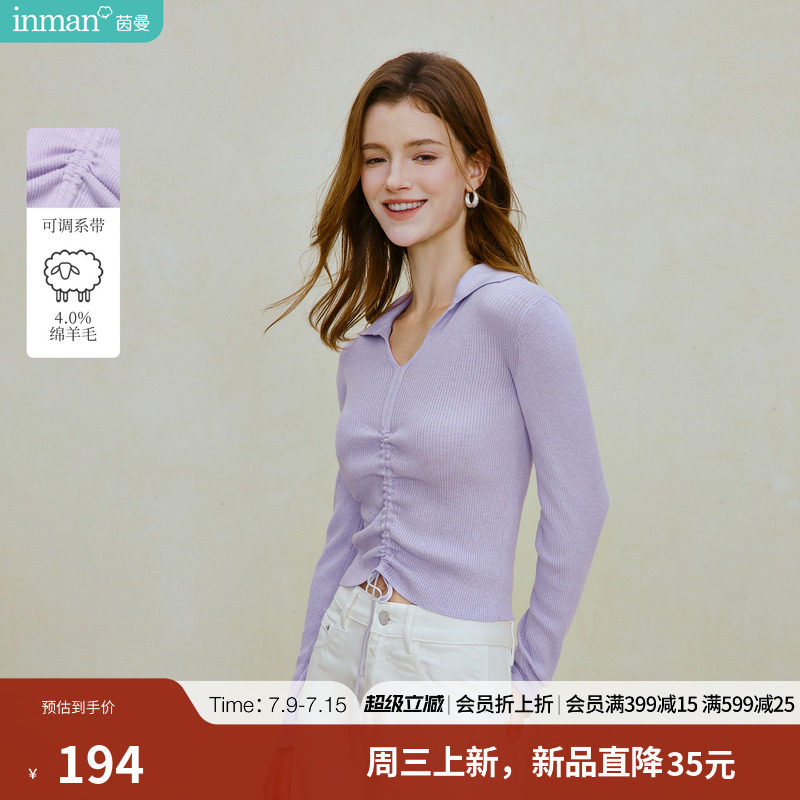 绵羊毛|茵曼翻领系带紫色针织衫女2026秋季新款修身显瘦羊毛衫