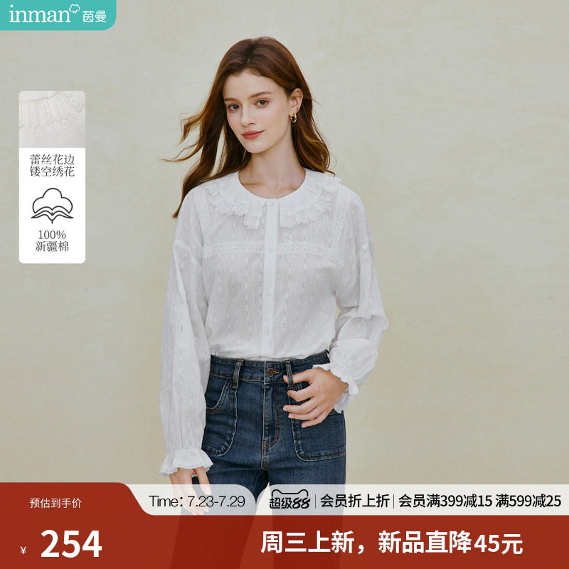 100%新疆棉|茵曼法式绣花娃娃领衬衫2026秋季女装新款蕾丝上衣