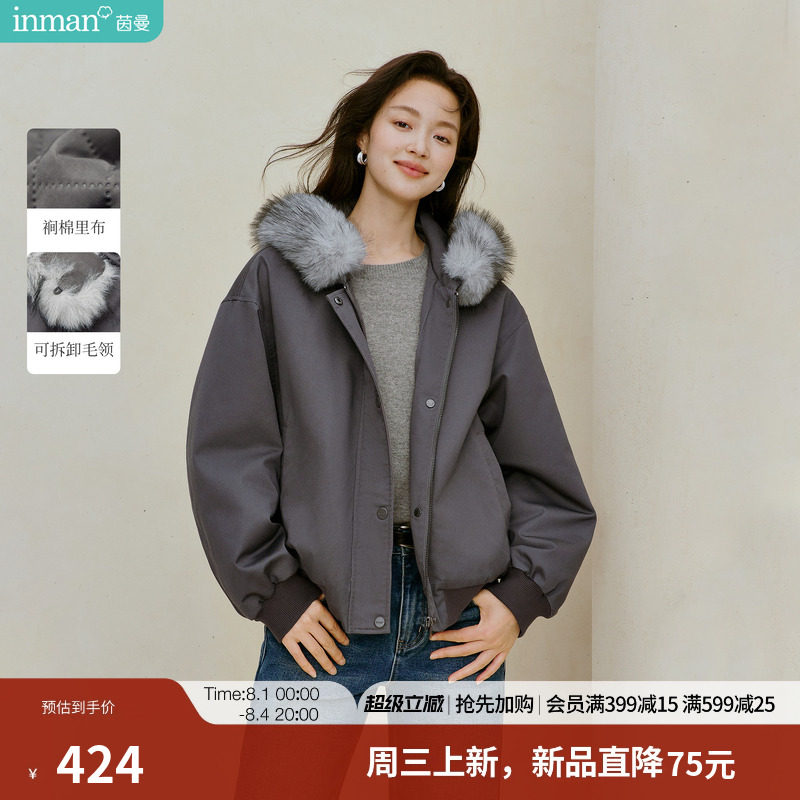 茵曼夹棉可拆仿狐毛领连帽棉服外套2026秋季女装新款保暖短款夹克