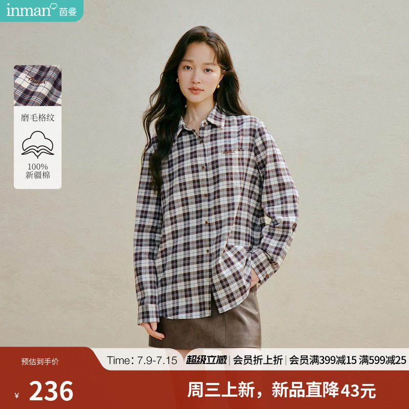 茵曼复古磨毛格纹刺绣衬衫外套女2026年秋季新款休闲慵懒长袖衬衣