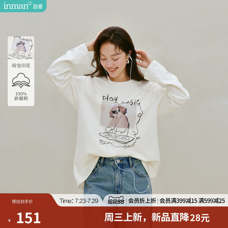 100%新疆棉|茵曼萌宠印花长袖T恤2026秋季女装新款休闲宽松上衣
