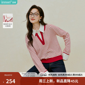 茵曼假两件衬衫领条纹毛衣2026秋季女装新款通勤V领北极绒上衣