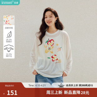 莱赛尔羊毛|茵曼清新涂鸦印花宽松T恤2026夏季女装新款长袖上衣