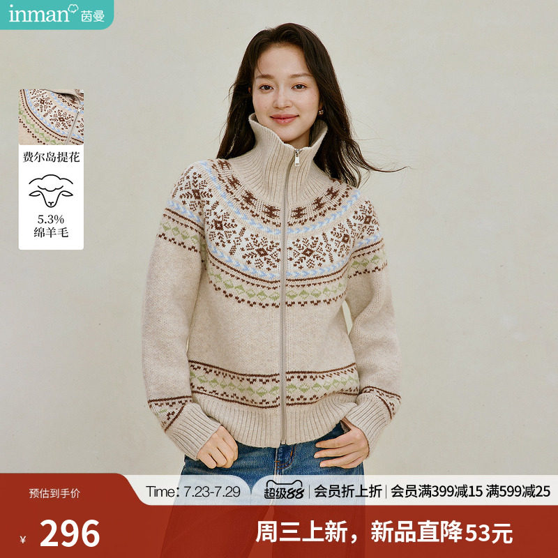 茵曼复古费尔岛提花翻领毛衣开衫2026秋季女装新款宽松棉羊毛上衣