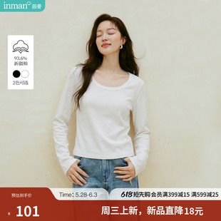 茵曼基础款修身U领长袖T恤女2026年秋季新款内搭显瘦打底衫上衣