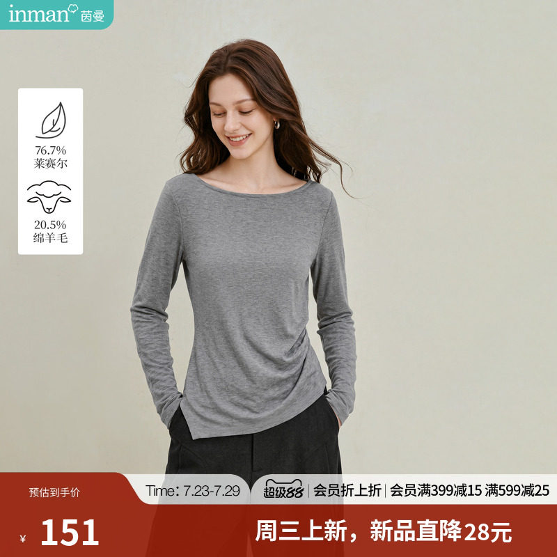 莱赛尔绵羊毛|茵曼一字领不规则收腰T恤2026秋季女装新款显瘦上衣