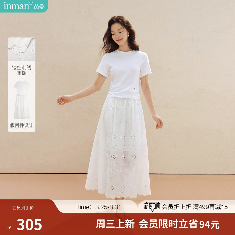 茵曼镂空刺绣拼接短袖连衣裙2026夏季女装新款气质收腰假两件长裙