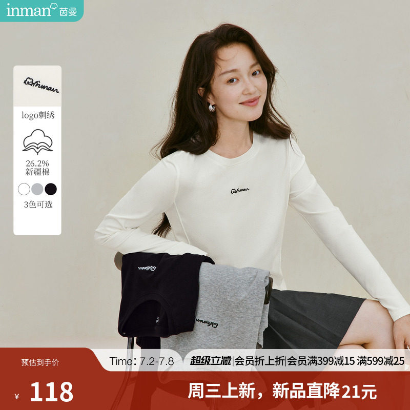 茵曼休闲收腰长袖T恤2026秋季女装新款修身显瘦弧形下摆内搭上衣